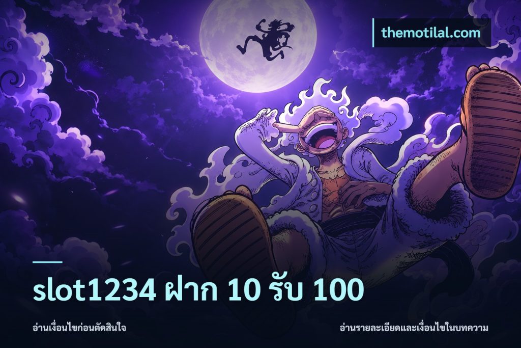 slot1234 ฝาก 10 รับ 100