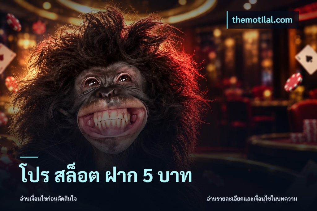 โปร สล็อต ฝาก 5 บาท