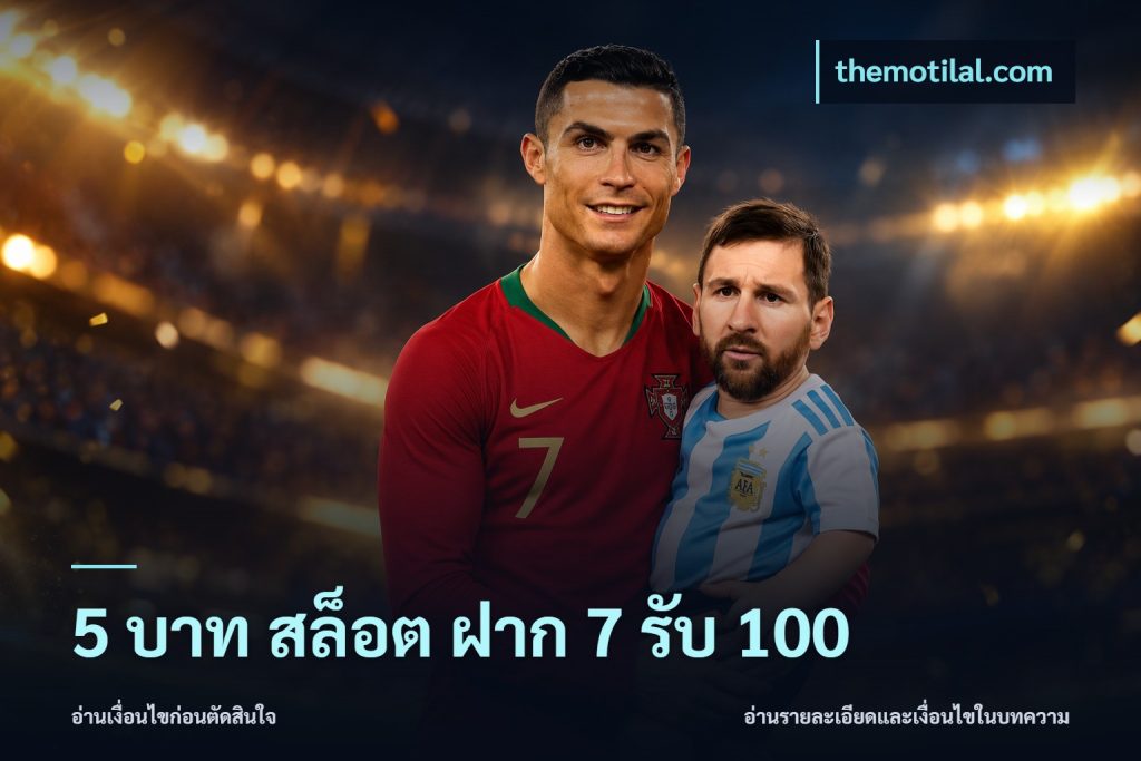 5 บาท สล็อต ฝาก 7 รับ 100
