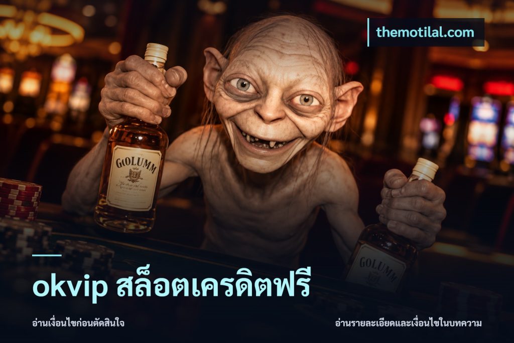 okvip สล็อตเครดิตฟรี