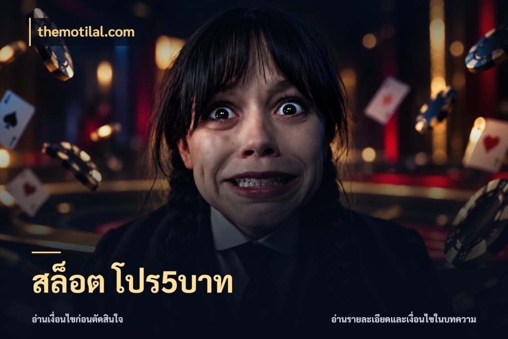 สล็อต โปร5บาท รู้จักจำนวนแต่ละแบบก่อนเลือกเกม สไตล์ themotilal.com